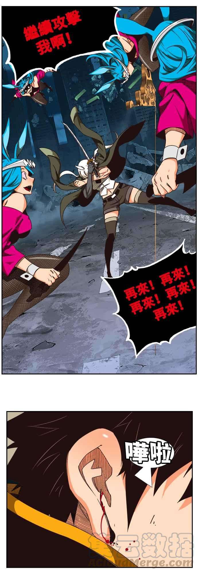 高校之神第6部 RE：与神对决 第520话