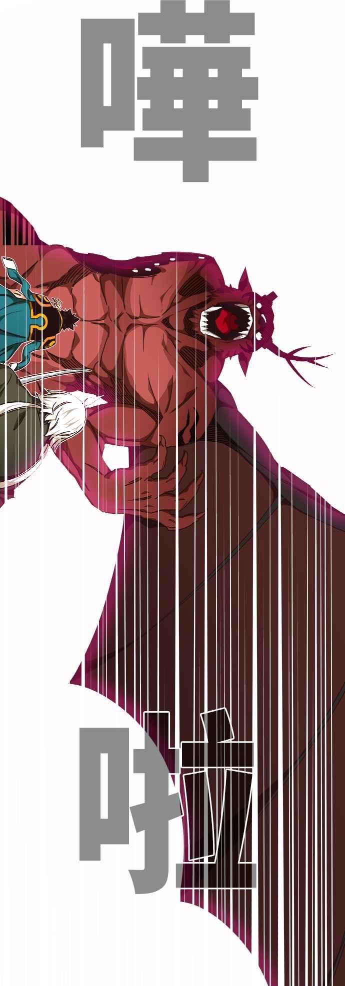 高校之神第6部 RE：与神对决 第520话