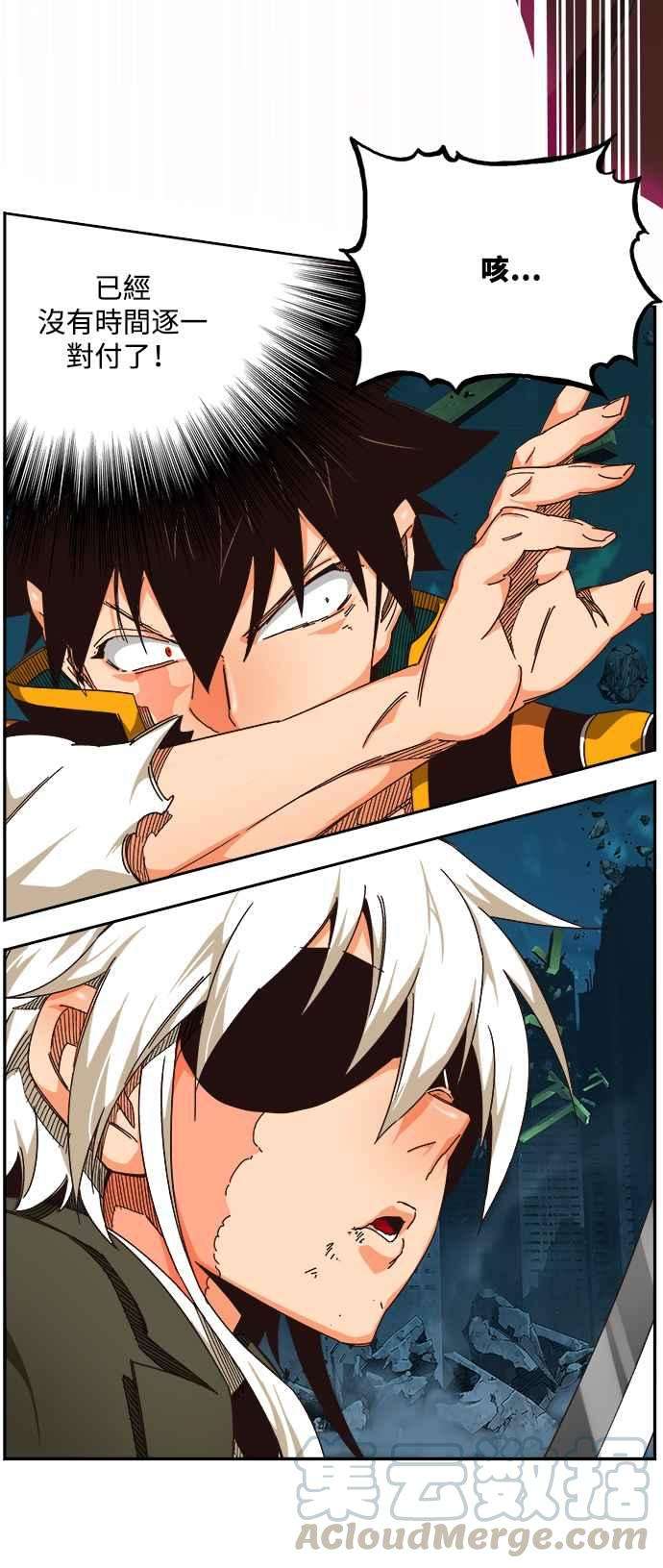 高校之神第6部 RE：与神对决 第520话