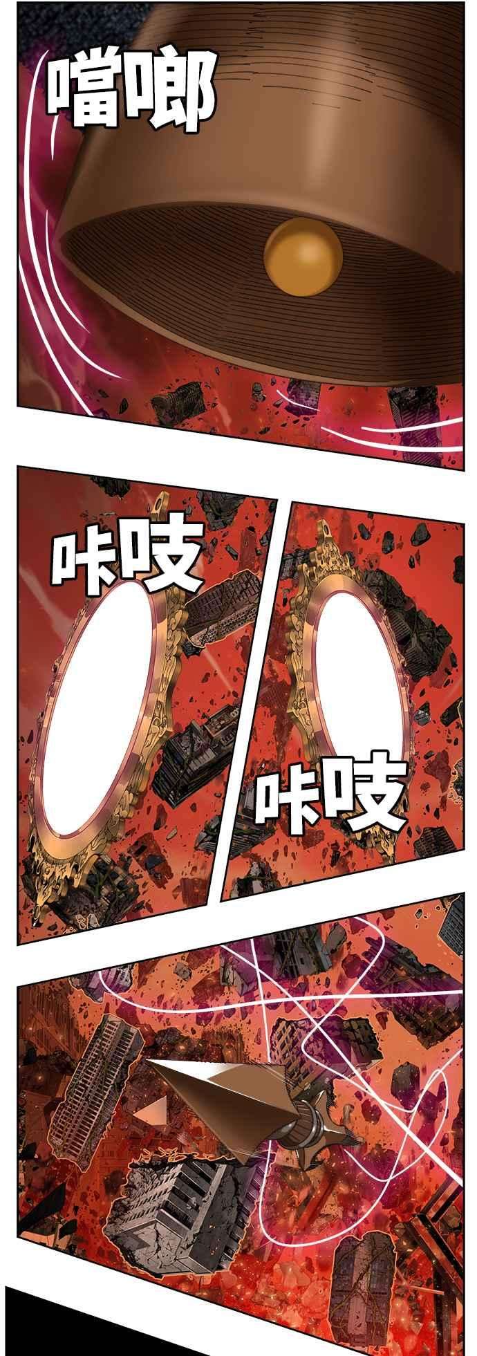 高校之神第6部 RE：与神对决 第520话