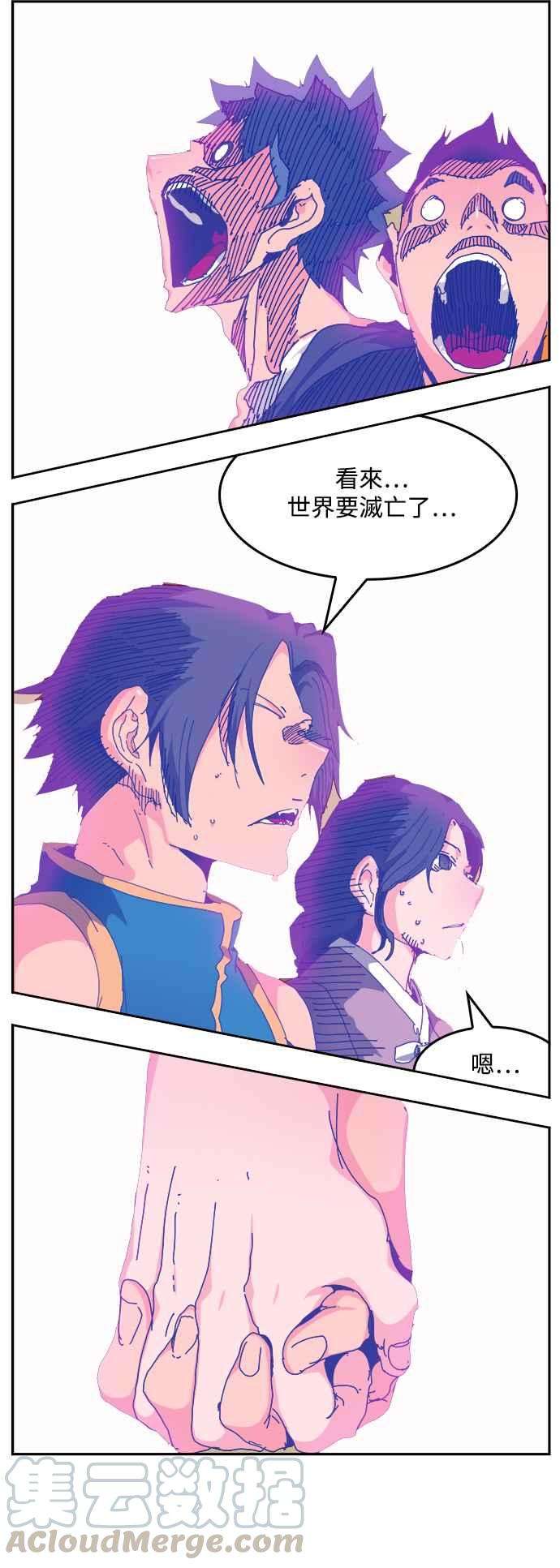 高校之神第6部 RE：与神对决 第520话