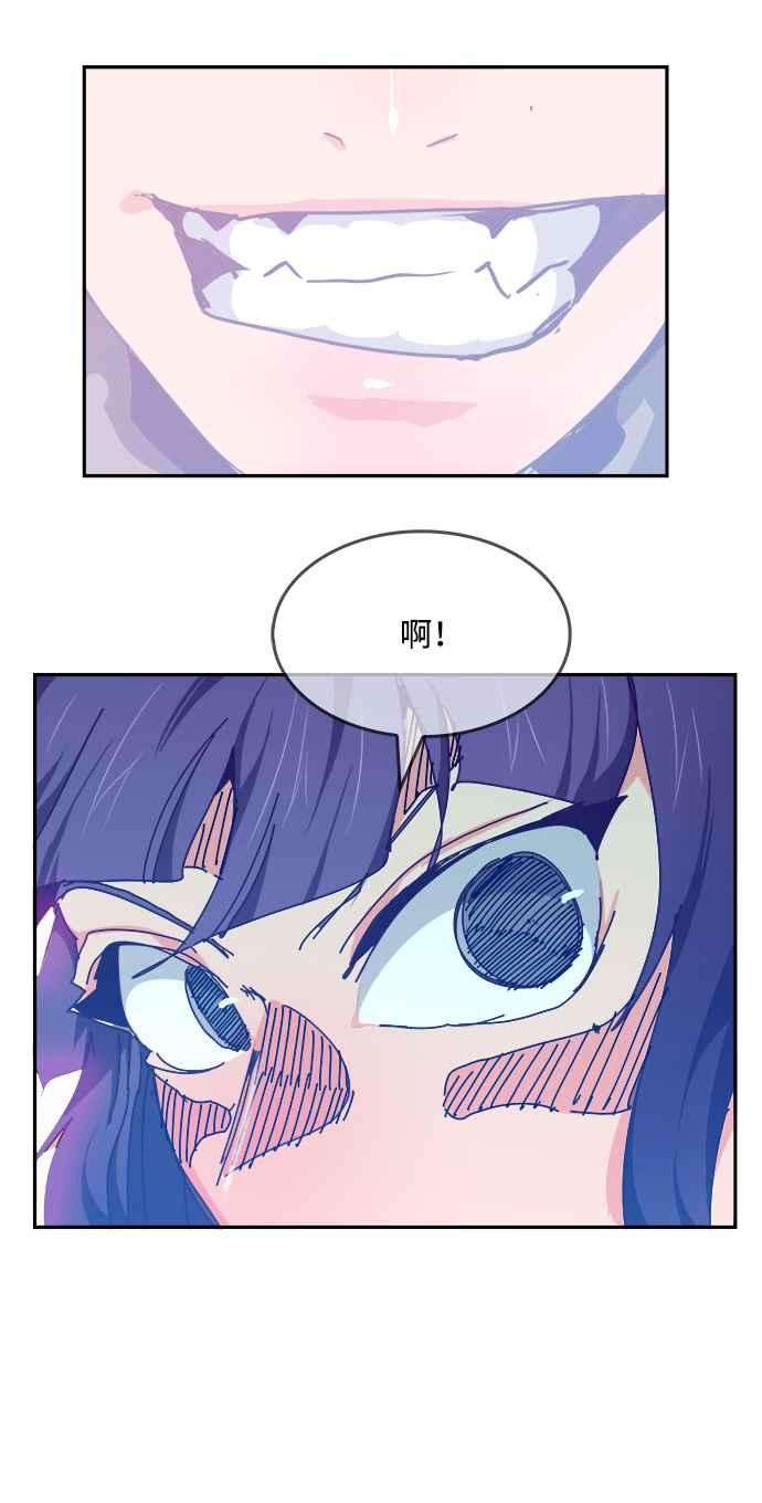 高校之神第6部 RE：与神对决 第520话