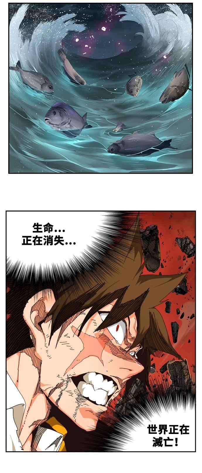 高校之神第6部 RE：与神对决 第520话
