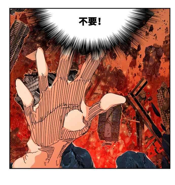 高校之神第6部 RE：与神对决 第520话