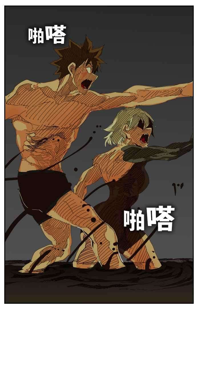 高校之神第6部 RE：与神对决 第520话