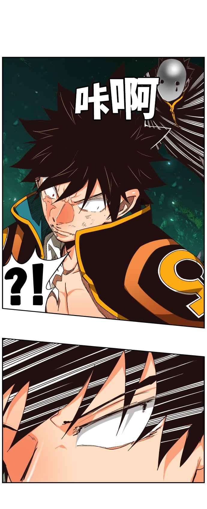 高校之神第6部 RE：与神对决 第520话