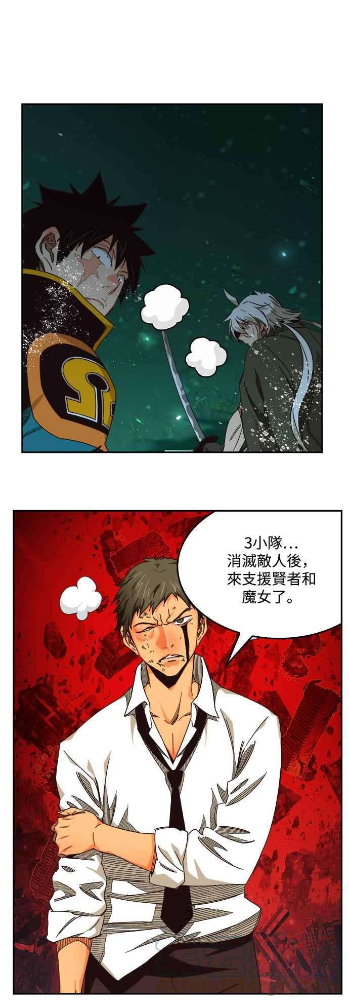 高校之神第6部 RE：与神对决 第520话