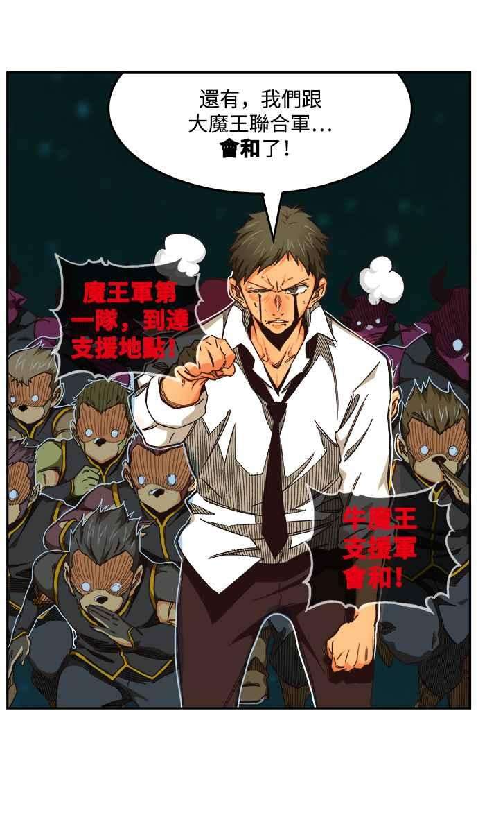 高校之神第6部 RE：与神对决 第520话