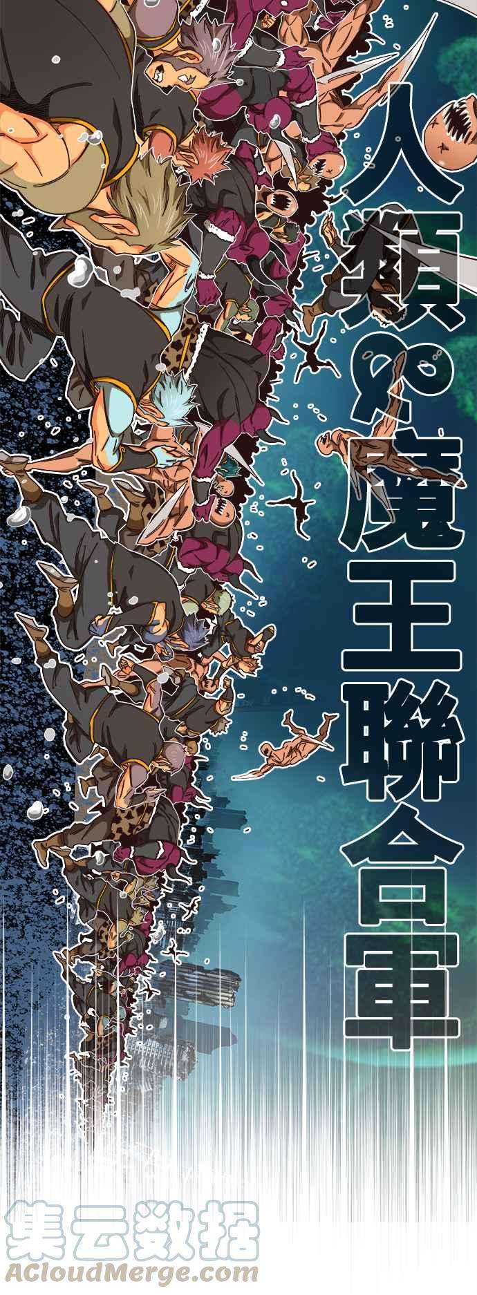 高校之神第6部 RE：与神对决 第520话
