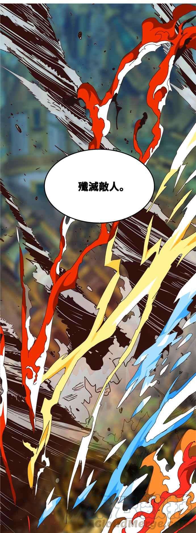 高校之神第6部 RE：与神对决 第521话