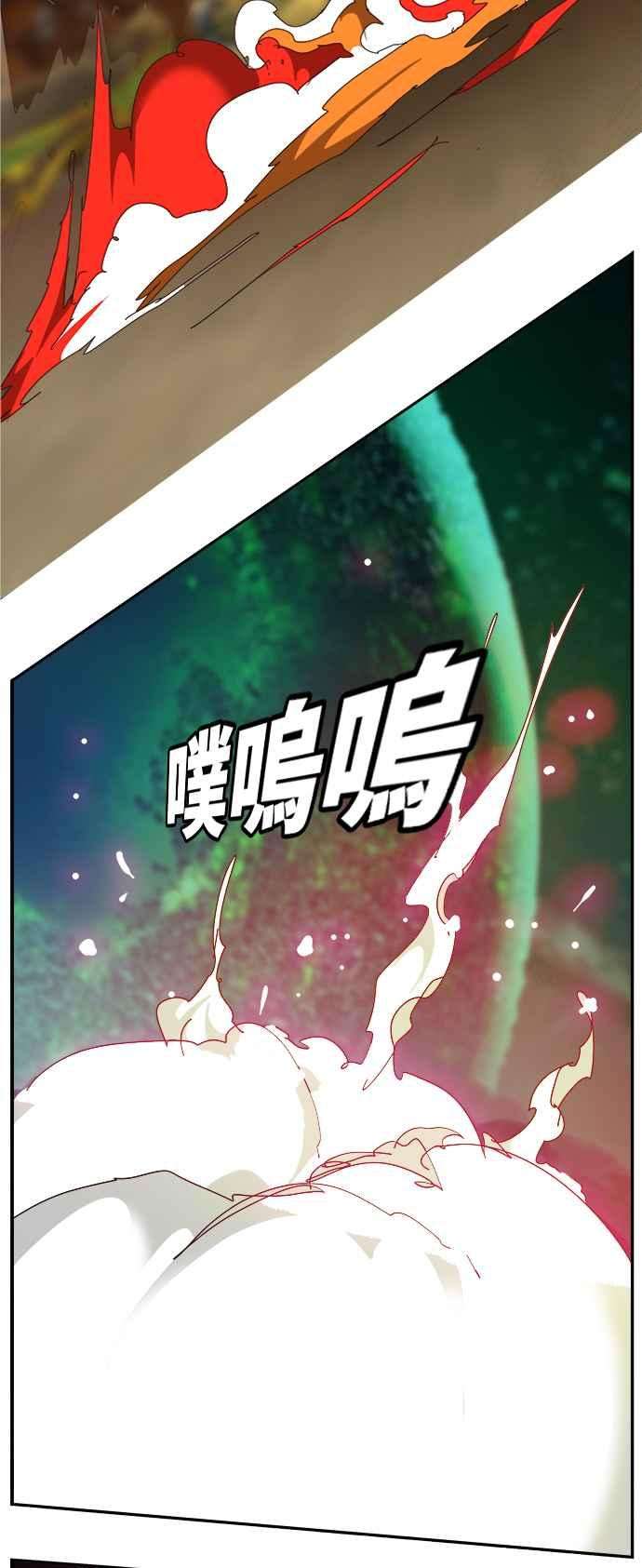 高校之神第6部 RE：与神对决 第521话