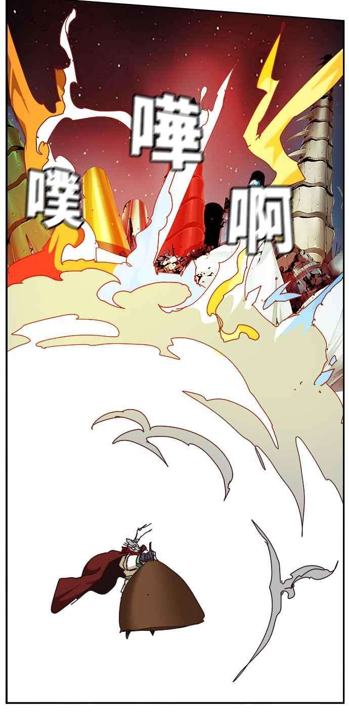 高校之神第6部 RE：与神对决 第521话