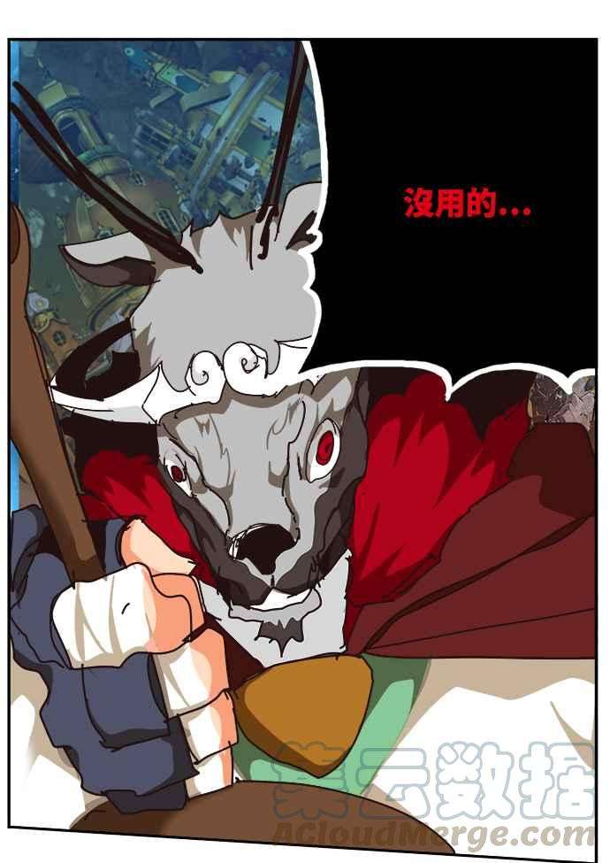 高校之神第6部 RE：与神对决 第521话