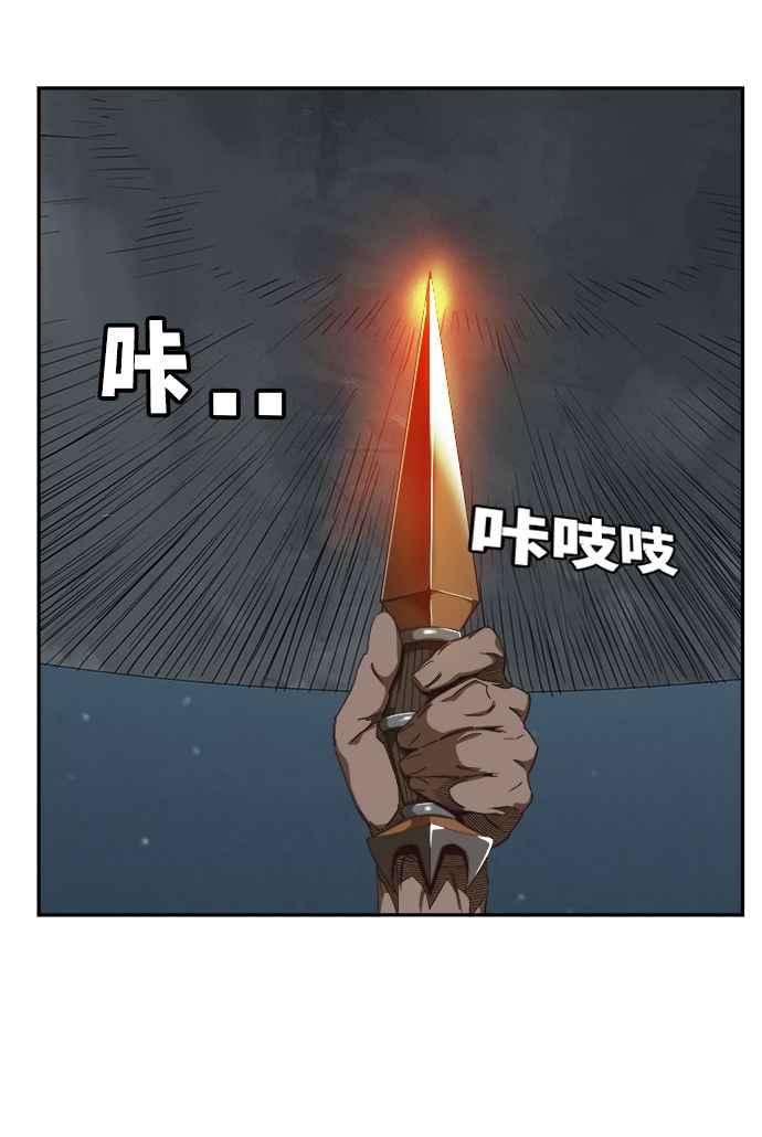 高校之神第6部 RE：与神对决 第521话