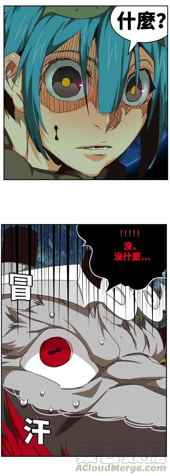 高校之神第6部 RE：与神对决 第521话