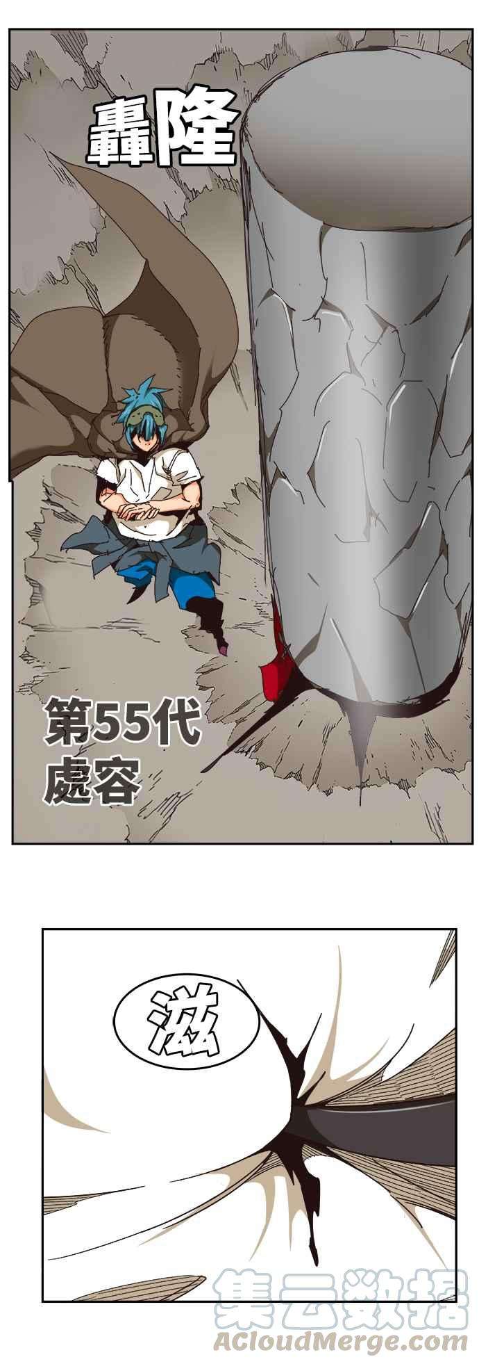 高校之神第6部 RE：与神对决 第521话