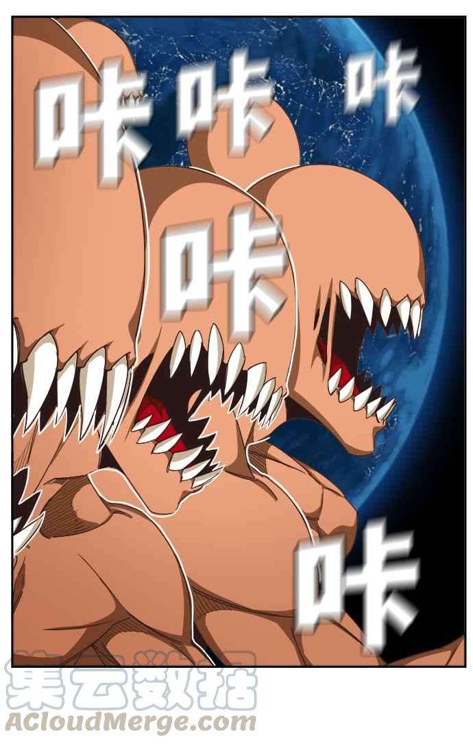 高校之神第6部 RE：与神对决 第521话