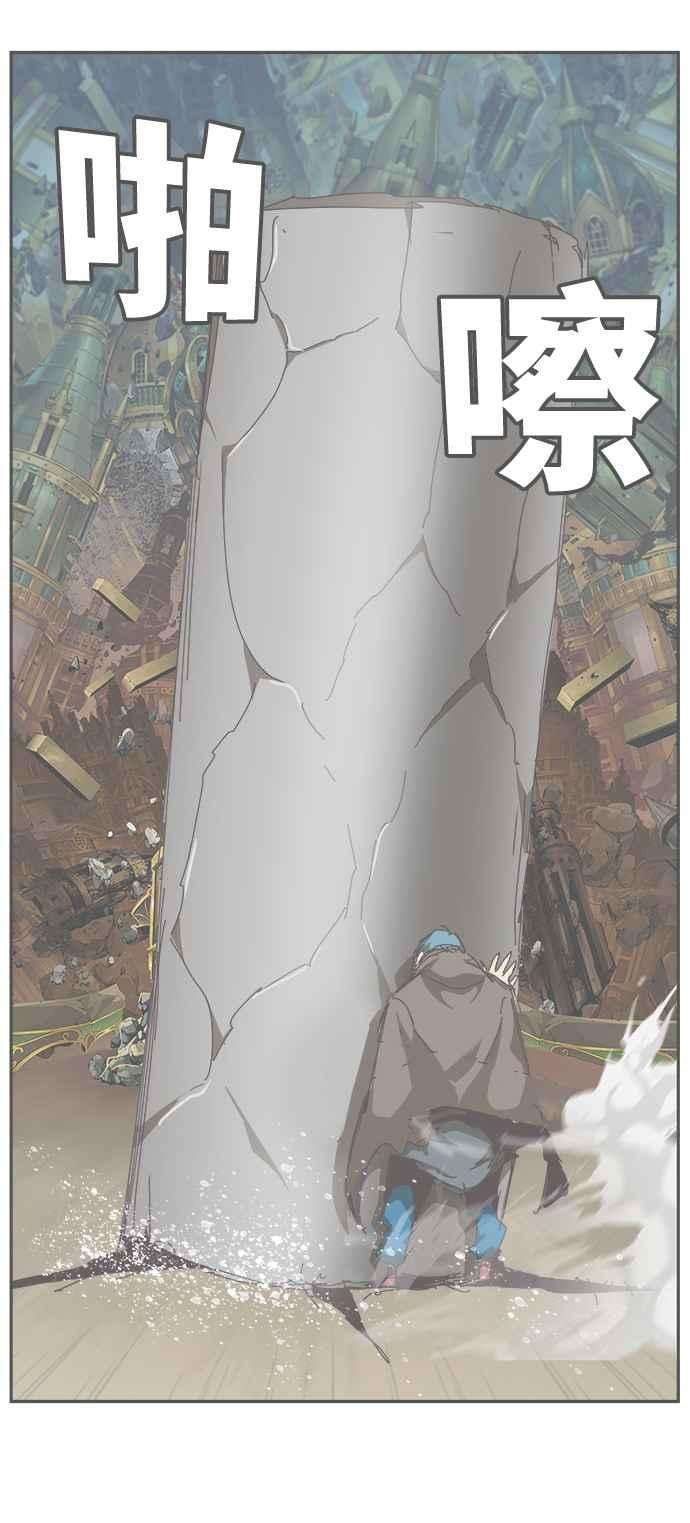 高校之神第6部 RE：与神对决 第522话