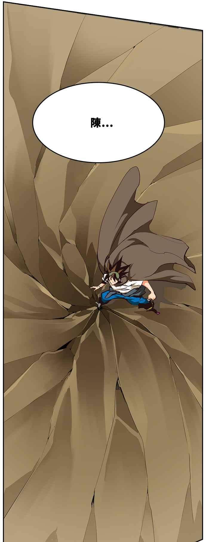 高校之神第6部 RE：与神对决 第522话