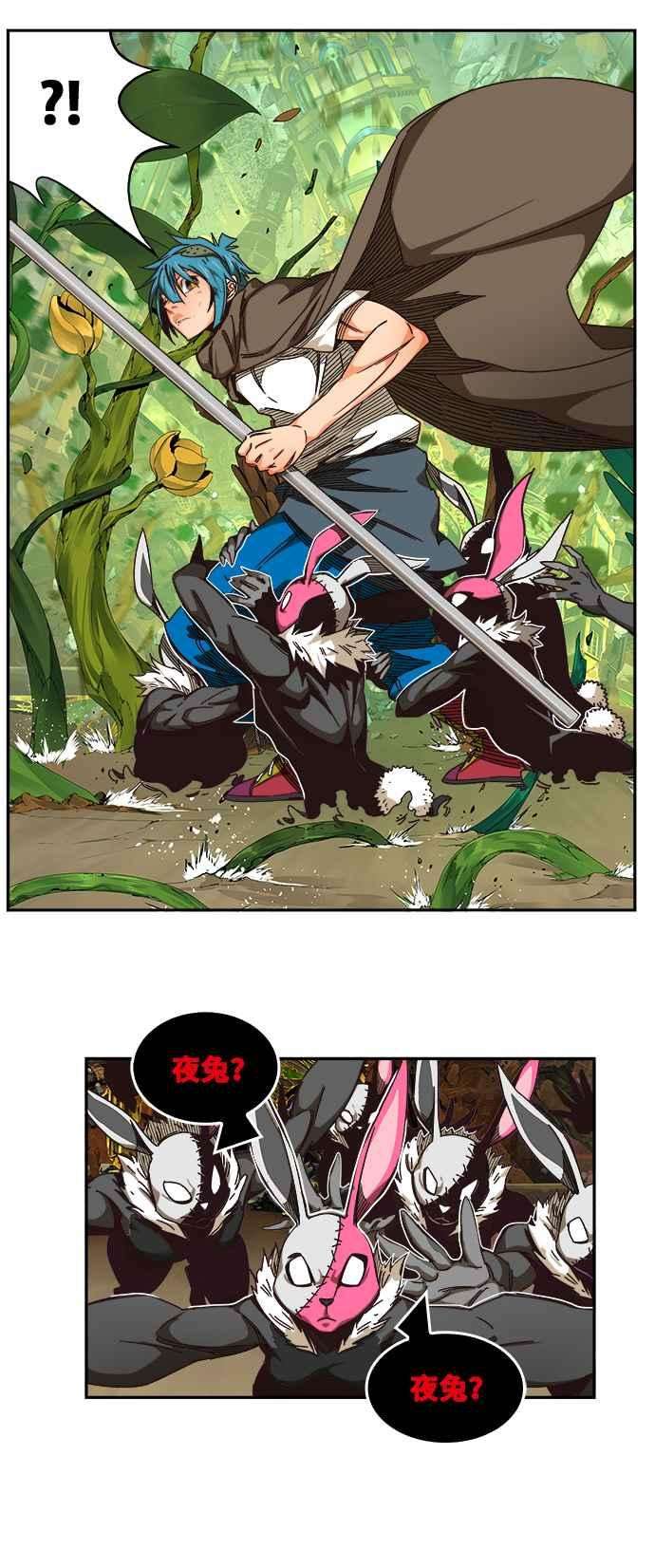 高校之神第6部 RE：与神对决 第522话