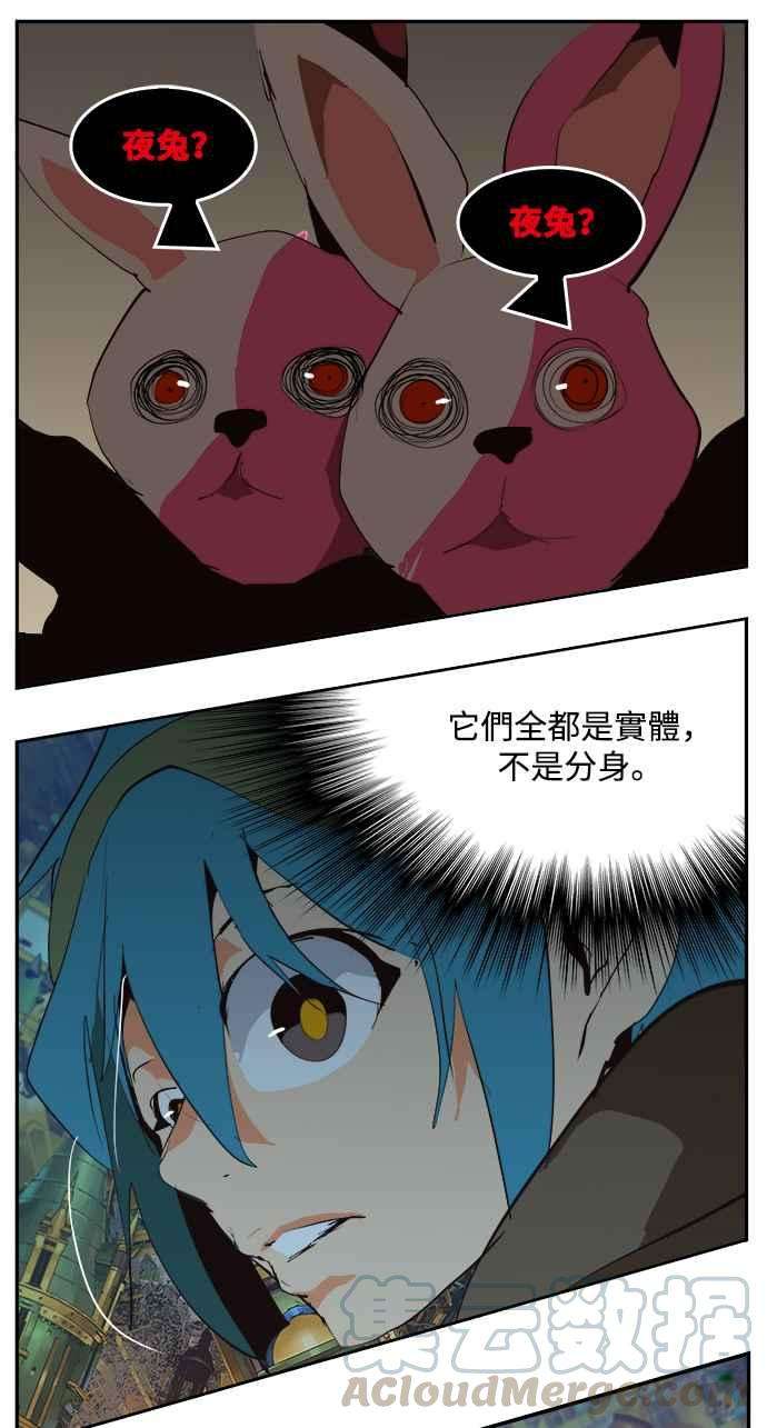 高校之神第6部 RE：与神对决 第522话