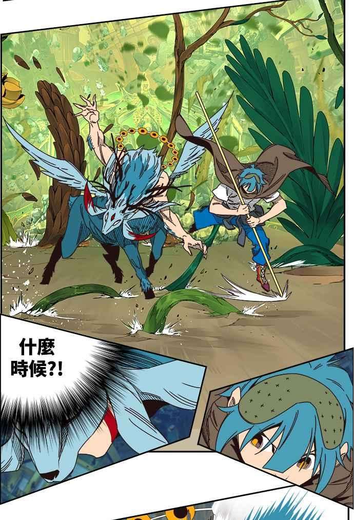 高校之神第6部 RE：与神对决 第522话