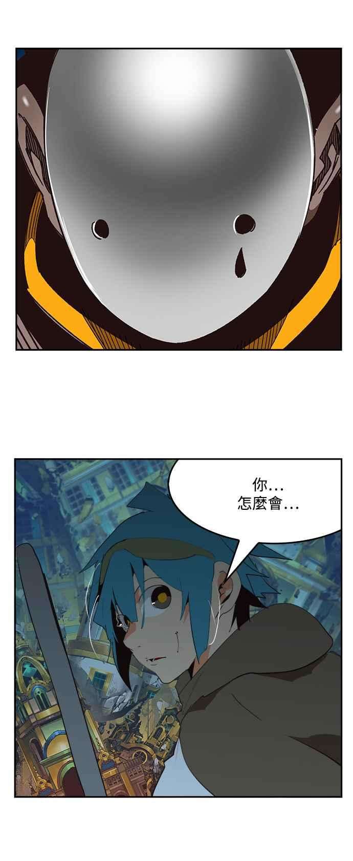 高校之神第6部 RE：与神对决 第522话