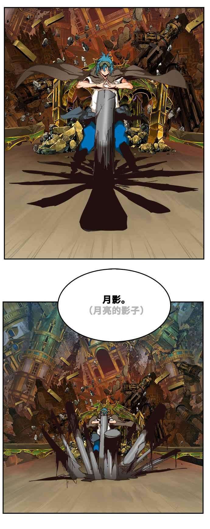 高校之神第6部 RE：与神对决 第522话