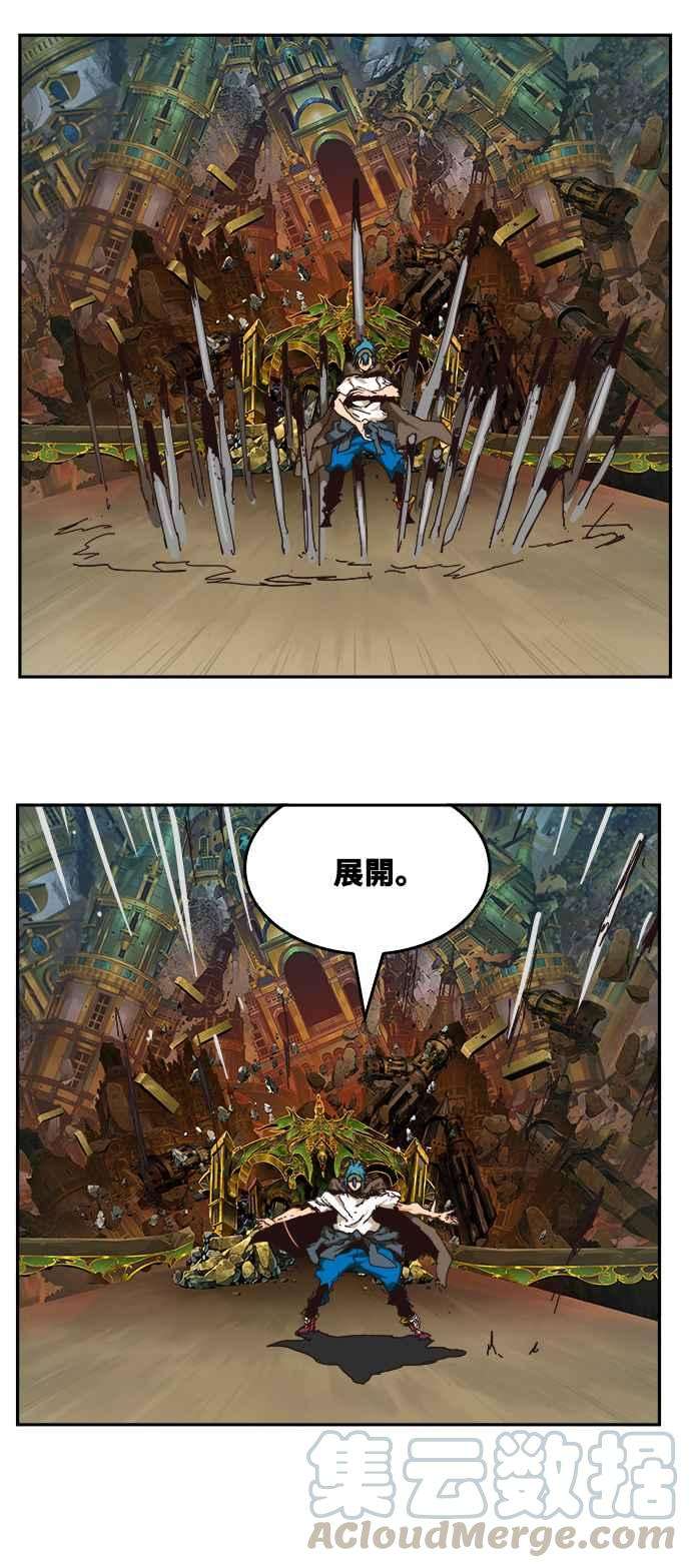 高校之神第6部 RE：与神对决 第522话