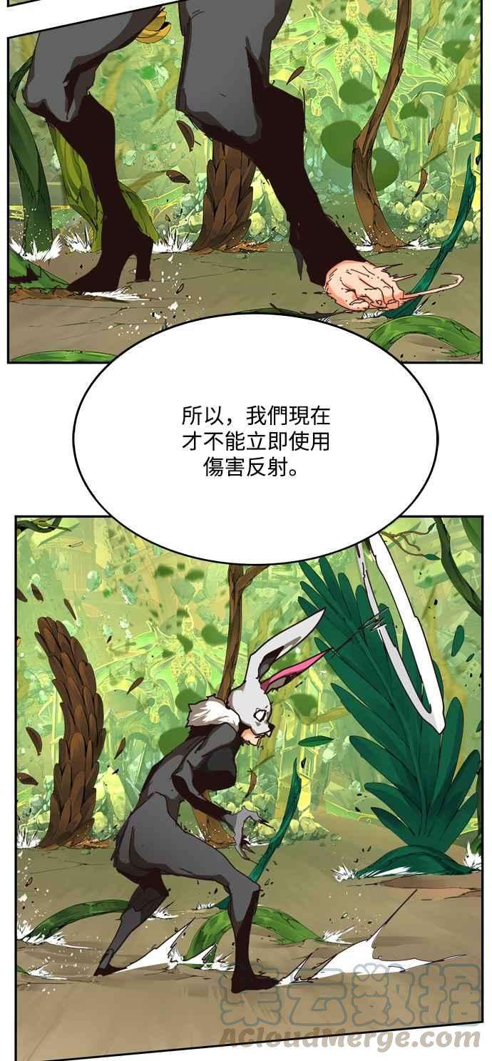 高校之神第6部 RE：与神对决 第522话