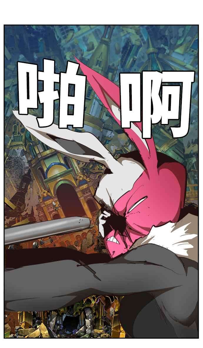高校之神第6部 RE：与神对决 第522话