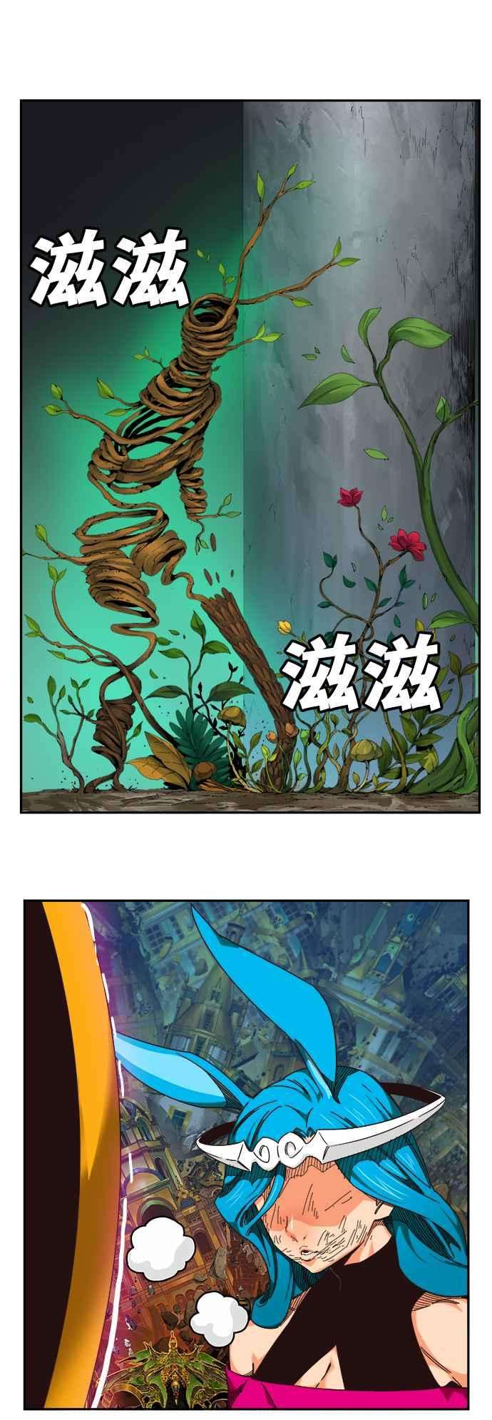 高校之神第6部 RE：与神对决 第522话