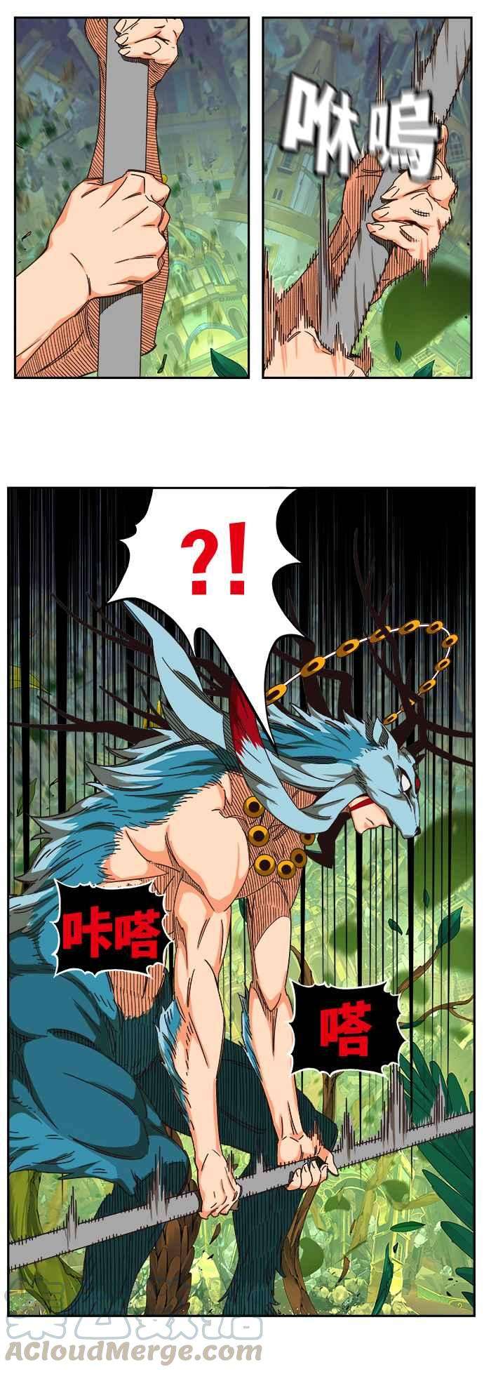 高校之神第6部 RE：与神对决 第522话