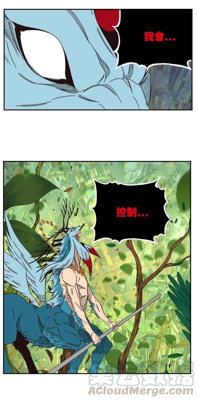 高校之神第6部 RE：与神对决 第522话