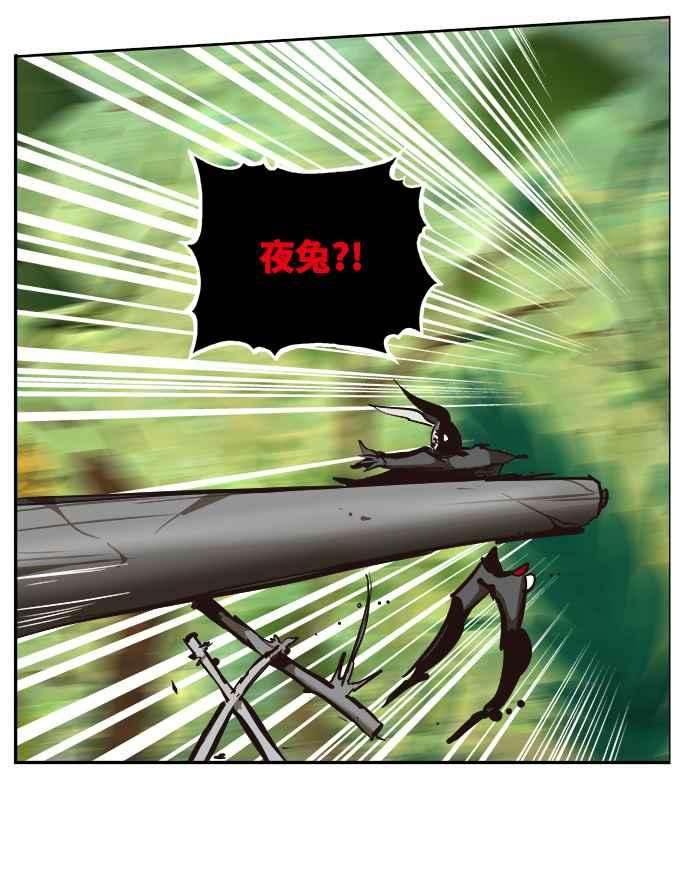 高校之神第6部 RE：与神对决 第522话