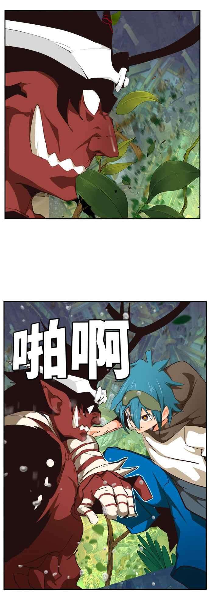 高校之神第6部 RE：与神对决 第522话