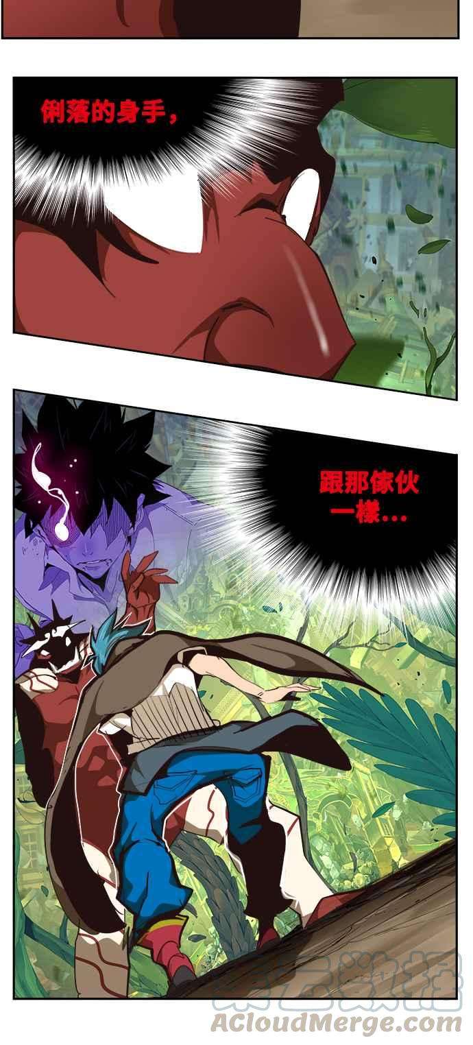 高校之神第6部 RE：与神对决 第522话
