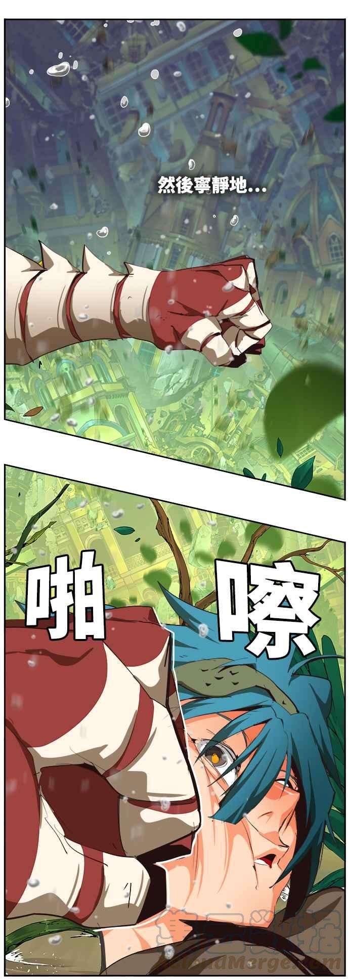 高校之神第6部 RE：与神对决 第522话