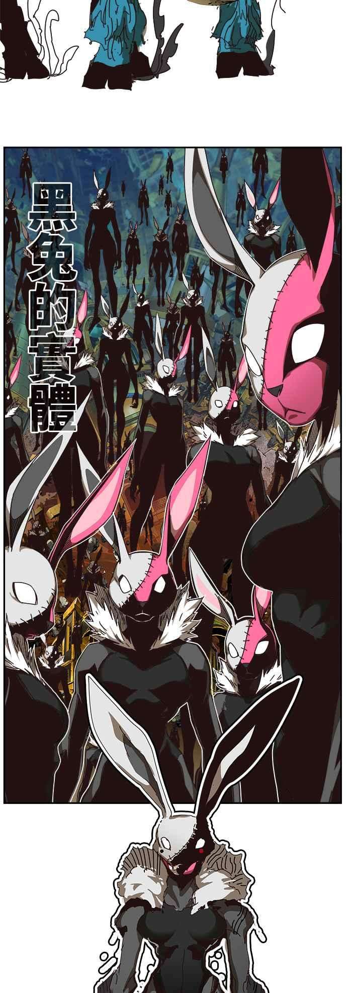 高校之神第6部 RE：与神对决 第522话
