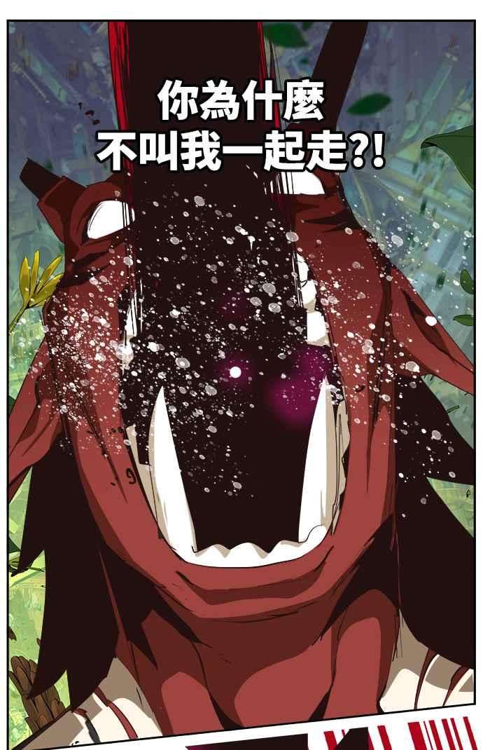 高校之神第6部 RE：与神对决 第522话
