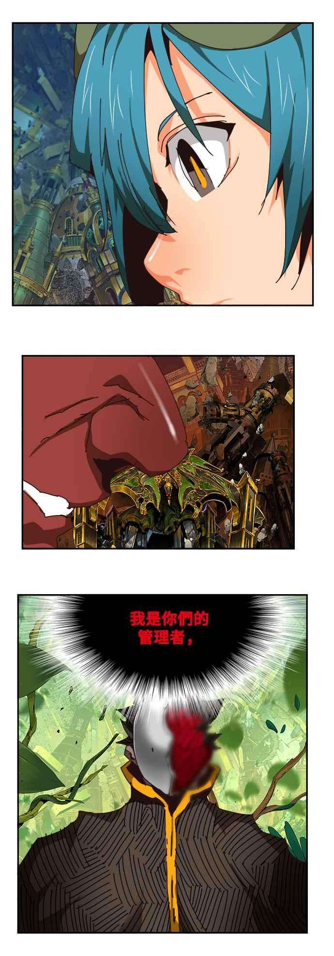 高校之神第6部 RE：与神对决 第523话