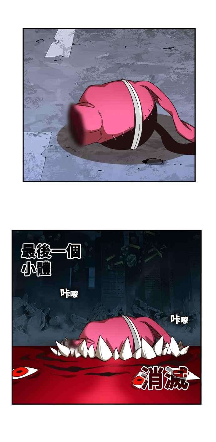 高校之神第6部 RE：与神对决 第523话
