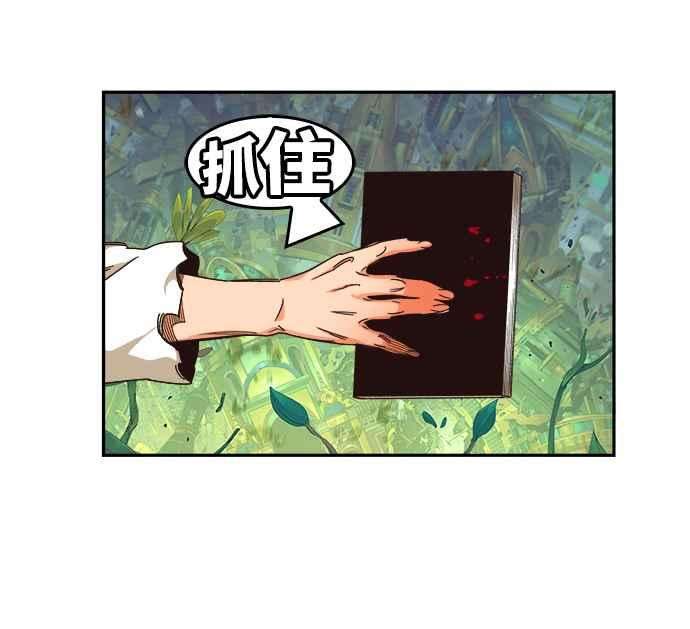 高校之神第6部 RE：与神对决 第523话