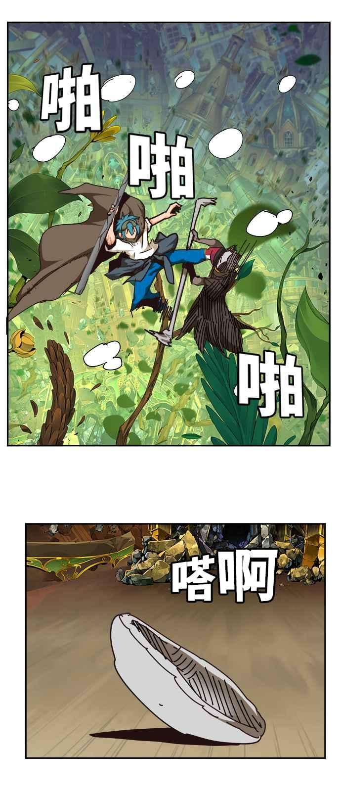 高校之神第6部 RE：与神对决 第523话