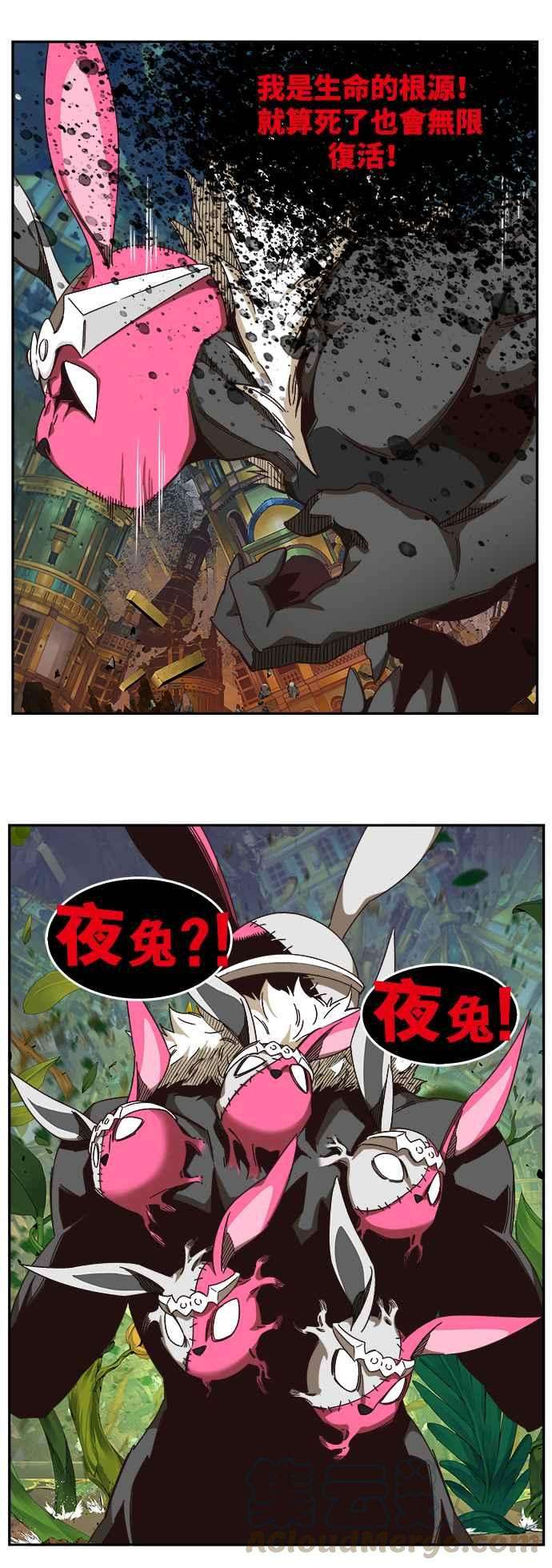 高校之神第6部 RE：与神对决 第523话