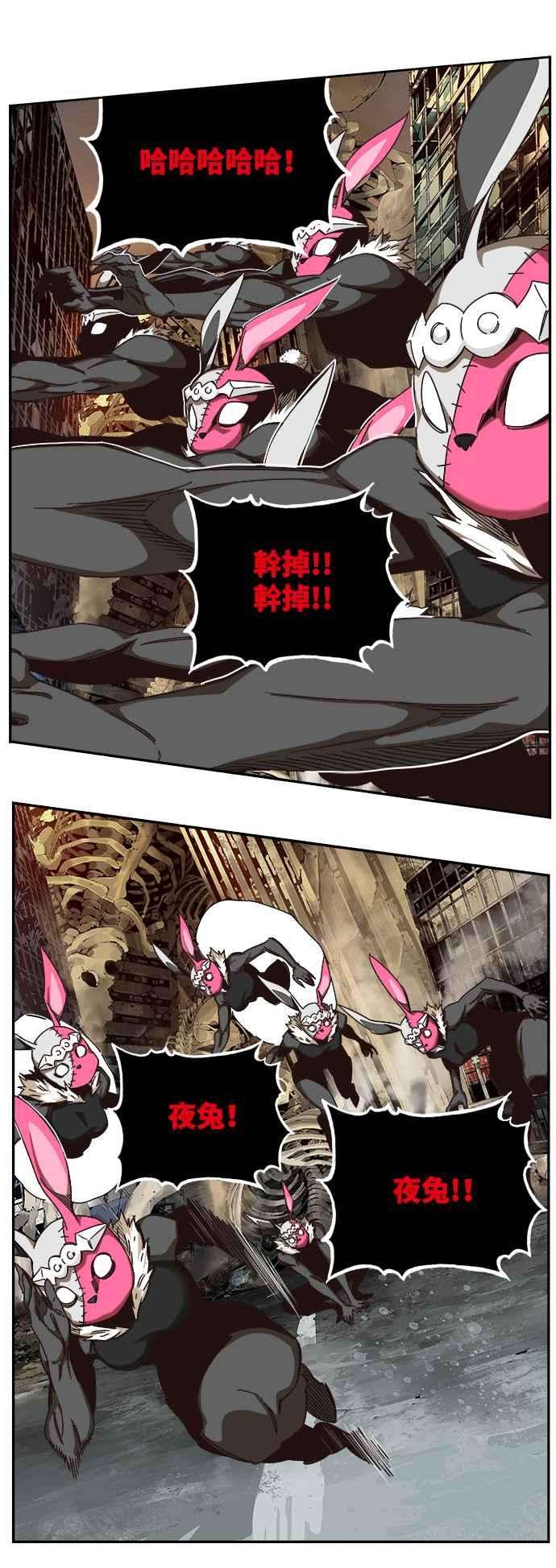 高校之神第6部 RE：与神对决 第523话