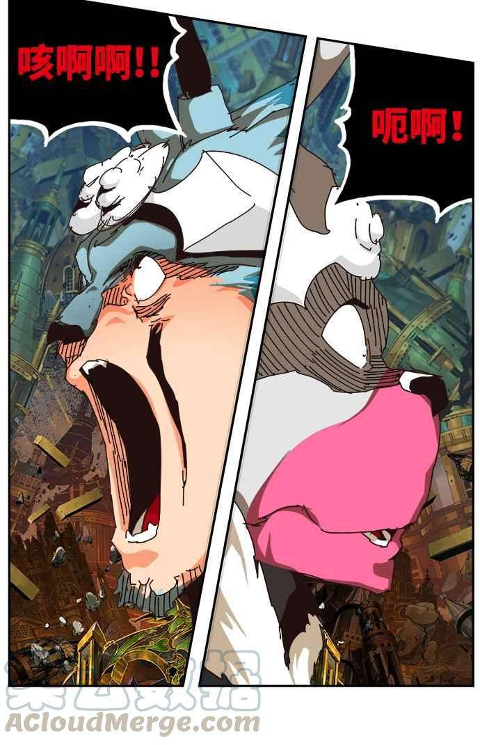 高校之神第6部 RE：与神对决 第523话