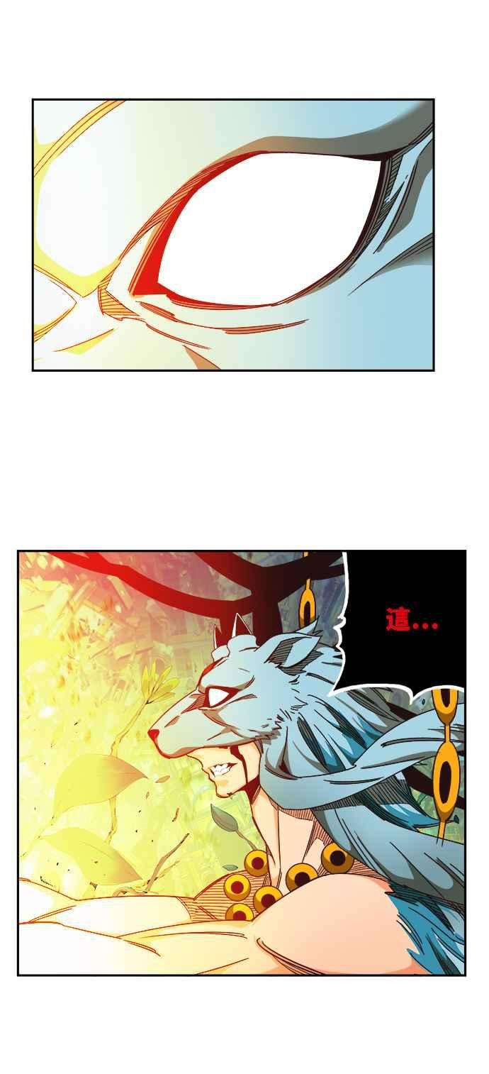 高校之神第6部 RE：与神对决 第523话
