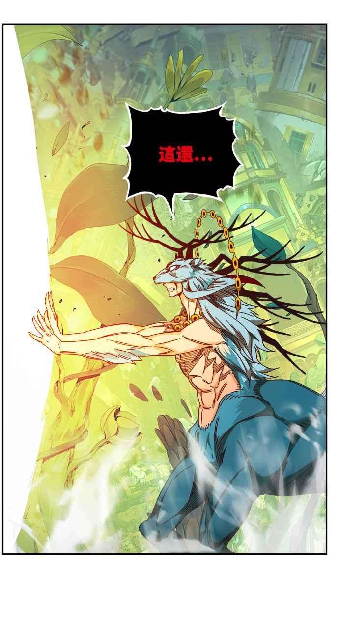 高校之神第6部 RE：与神对决 第523话