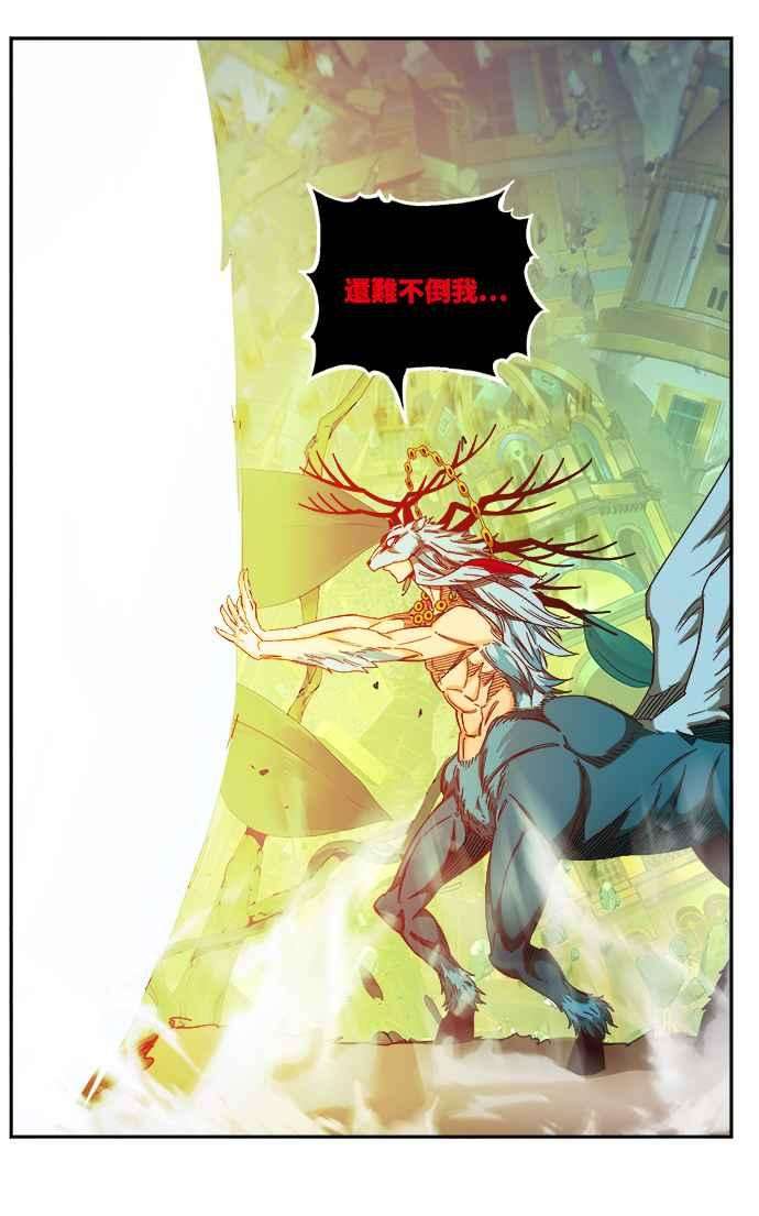 高校之神第6部 RE：与神对决 第523话